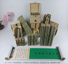 玉龙胡也佛金瓶梅秘戏图3卷-小中大三版