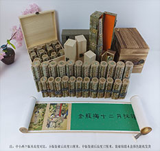 玉龙春画全集之金瓶梅绘画24手卷